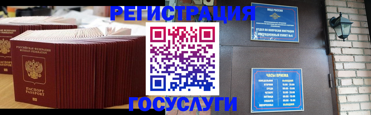 прописка для кредита в Саратовской области